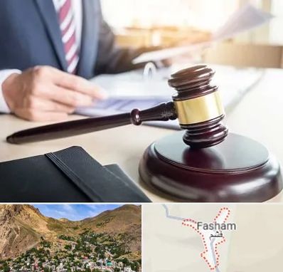 وکیل کیفری در فشم