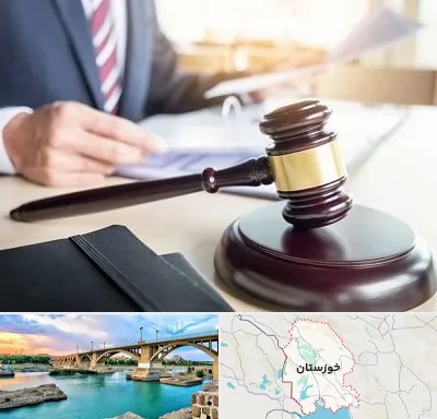 وکیل کیفری در خوزستان