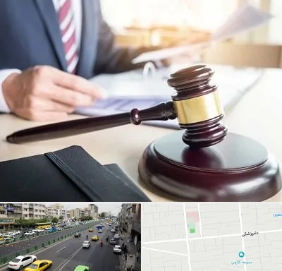 وکیل کیفری در خیابان دامپزشکی