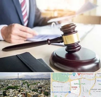 وکیل کیفری در گیشا