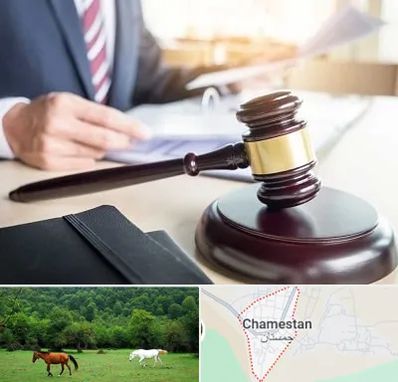 وکیل کیفری در چمستان
