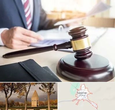 وکیل کیفری در تویسرکان