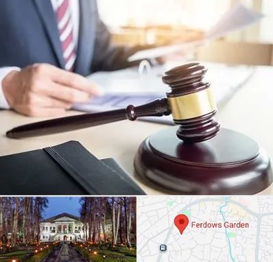 وکیل کیفری در باغ فردوس