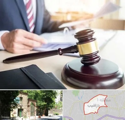 وکیل کیفری در دزاشیب