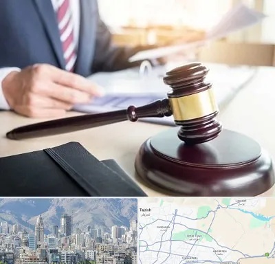 وکیل کیفری در شمال شرق تهران