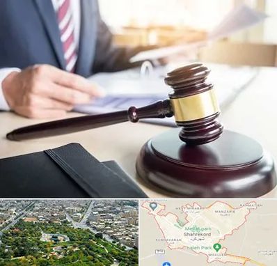 وکیل کیفری در شهرکرد