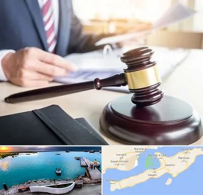 وکیل کیفری در قشم