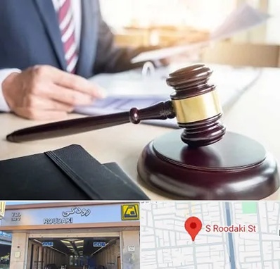 وکیل کیفری در رودکی