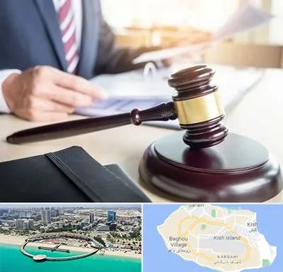 وکیل کیفری در کیش