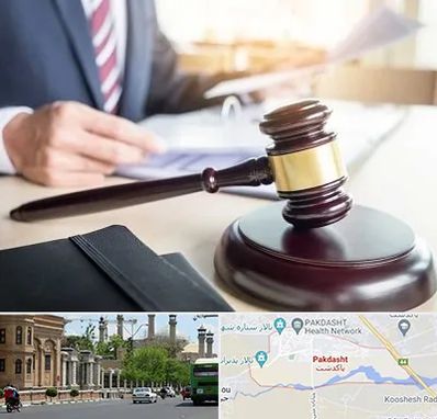 وکیل کیفری در پاکدشت