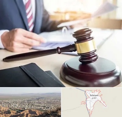 وکیل کیفری در اسفراین