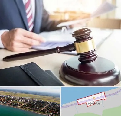 وکیل کیفری در ایزدشهر