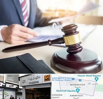 وکیل کیفری در منیریه