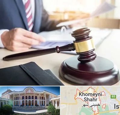 وکیل کیفری در خمینی شهر