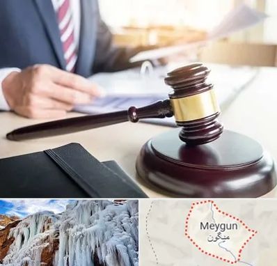 وکیل کیفری در میگون