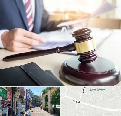 وکیل کیفری در خیابان قزوین