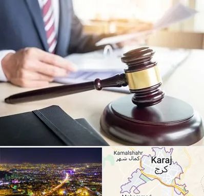 وکیل کیفری در کرج