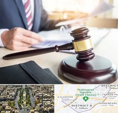 وکیل کیفری در نارمک