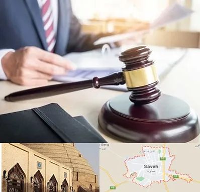 وکیل کیفری در ساوه