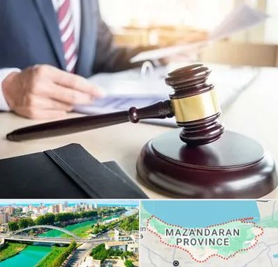 وکیل کیفری در مازندران