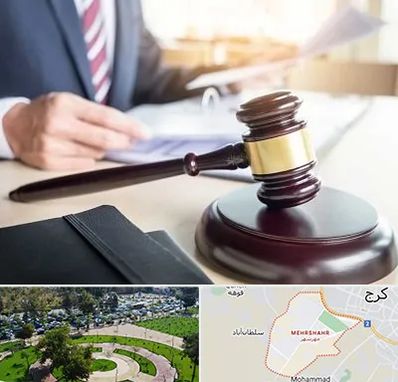 وکیل کیفری در مهرشهر کرج