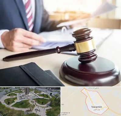 وکیل کیفری در ورامین