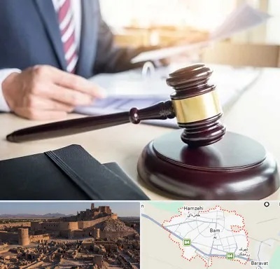 وکیل کیفری در بم