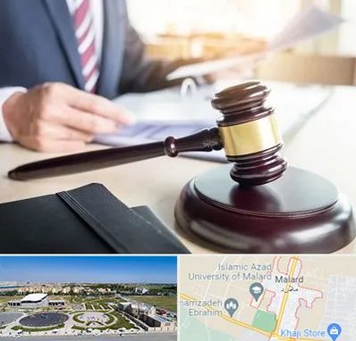 وکیل کیفری در ملارد