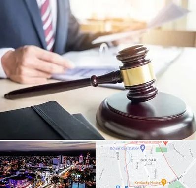 وکیل کیفری در گلسار رشت