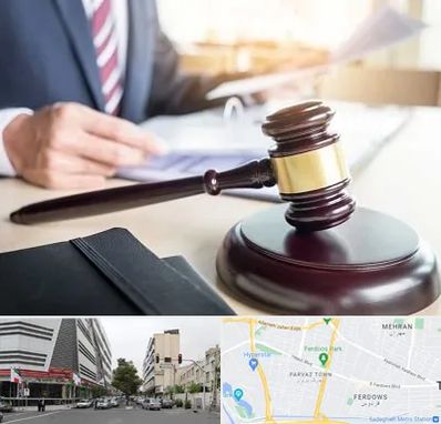 وکیل کیفری در بلوار فردوس