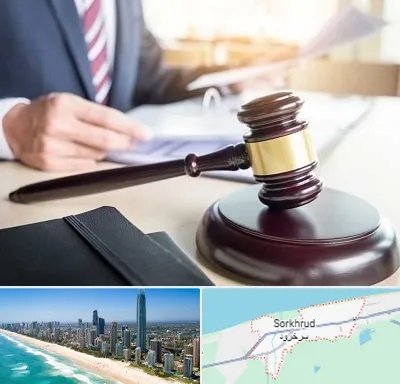 وکیل کیفری در سرخرود