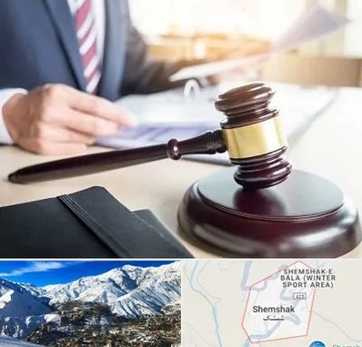 وکیل کیفری در شمشک