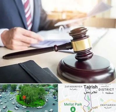 وکیل کیفری در تجریش