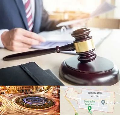 وکیل کیفری در بهارستان