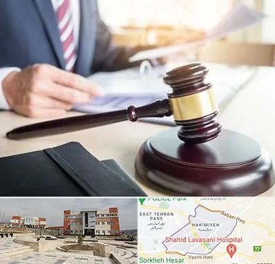 وکیل کیفری در حکیمیه