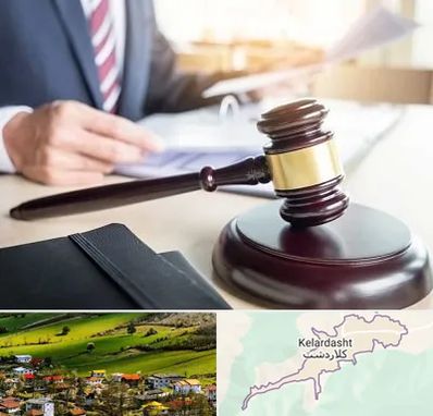 وکیل کیفری در کلاردشت