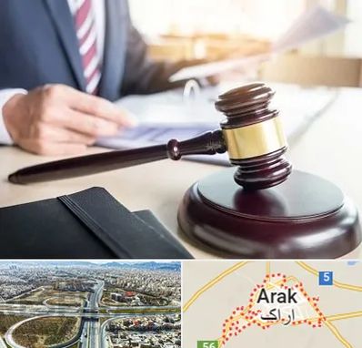 وکیل کیفری در اراک