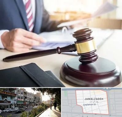 وکیل کیفری در خیابان جمالزاده