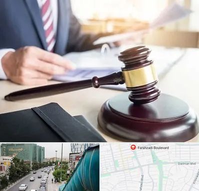 وکیل کیفری در بلوار فرحزادی