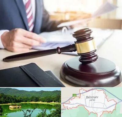 وکیل کیفری در بهشهر