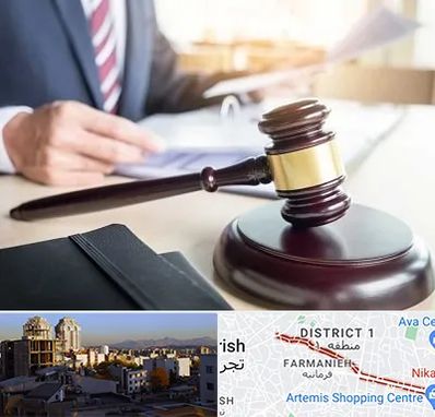 وکیل کیفری در فرمانیه