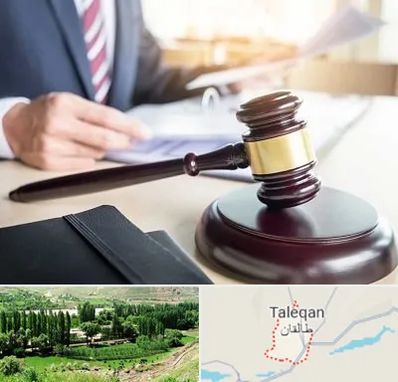 وکیل کیفری در طالقان