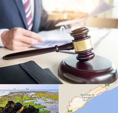 وکیل کیفری در بندرلنگه