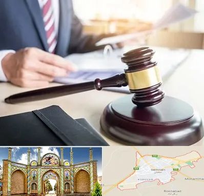 وکیل کیفری در سمنان