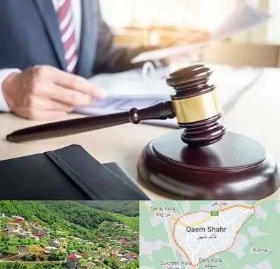 وکیل کیفری در قائم شهر