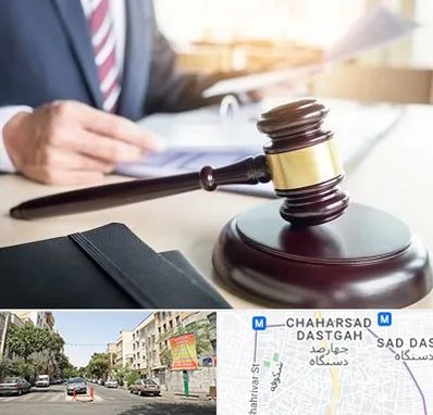 وکیل کیفری در چهارصد دستگاه