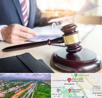 وکیل کیفری در قصرالدشت شیراز