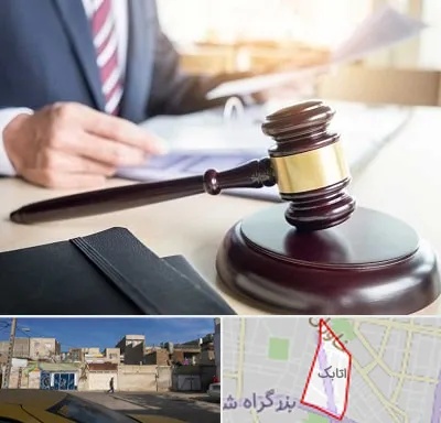 وکیل کیفری در اتابک