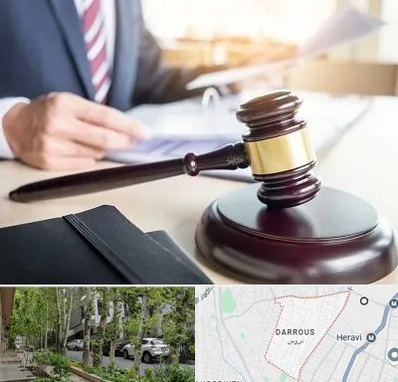 وکیل کیفری در دروس