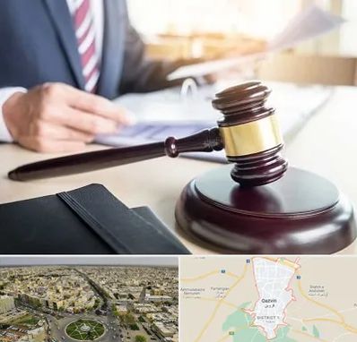 وکیل کیفری در قزوین